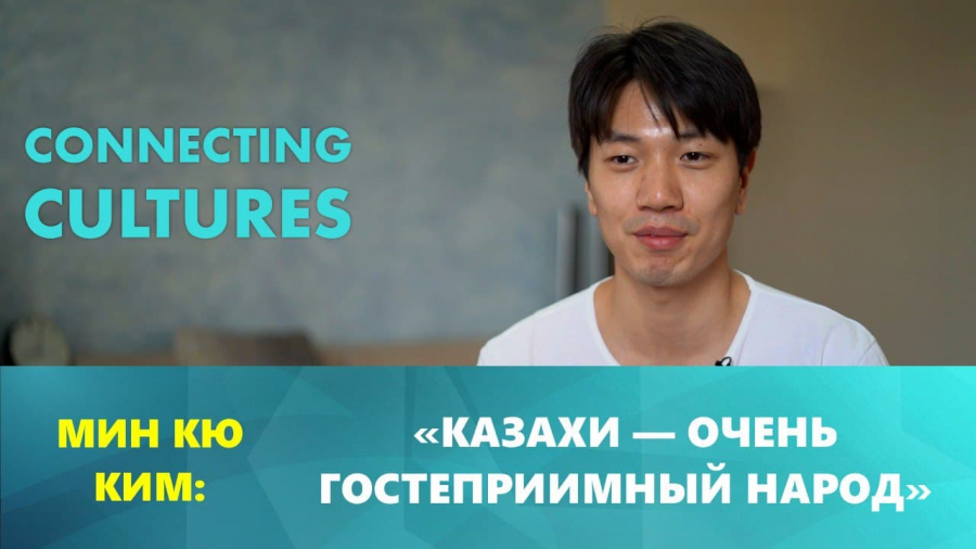 Чем похожи казахи и корейцы?