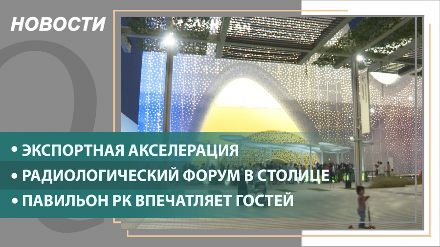 Выпуск новостей от 7.10.2021