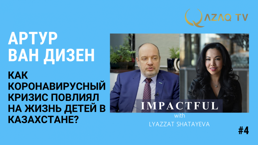 Как коронавирусный кризис повлиял на жизнь детей в Казахстане?
