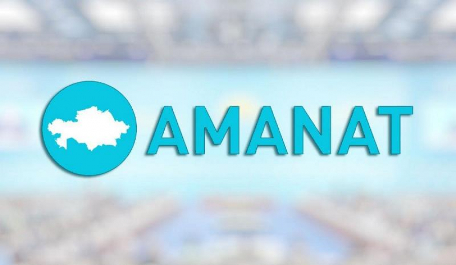 Amanat партиясының кезектен тыс XXIII съезі өтеді
