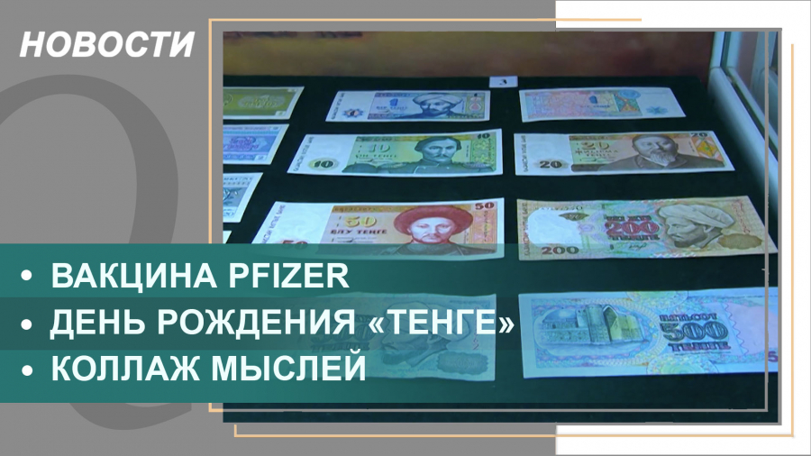 Выпуск новостей от 15.11.2021