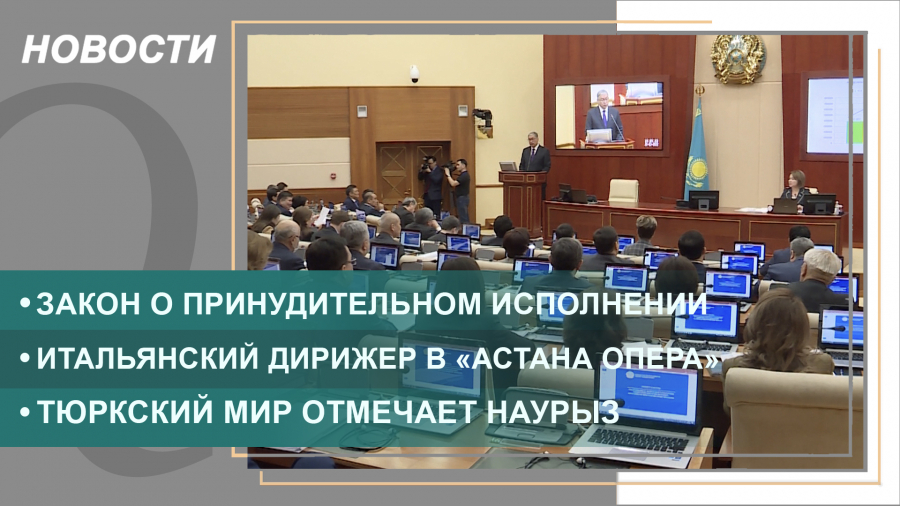 Выпуск новостей от 28.03.2022