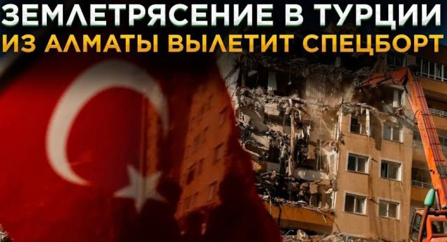 Новости. Выпуск от 06.02.2023 г.