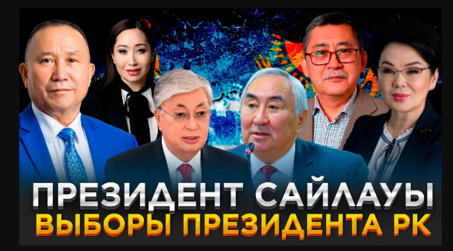 Қазақстанда президент сайлауы аяқталды | JJ Talk