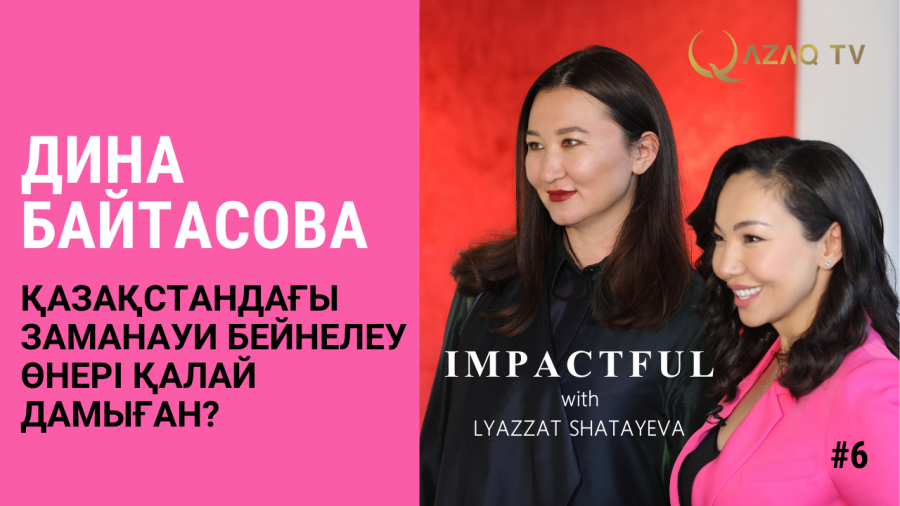 Қазақстандағы заманауи бейнелеу өнері қалай дамыған?