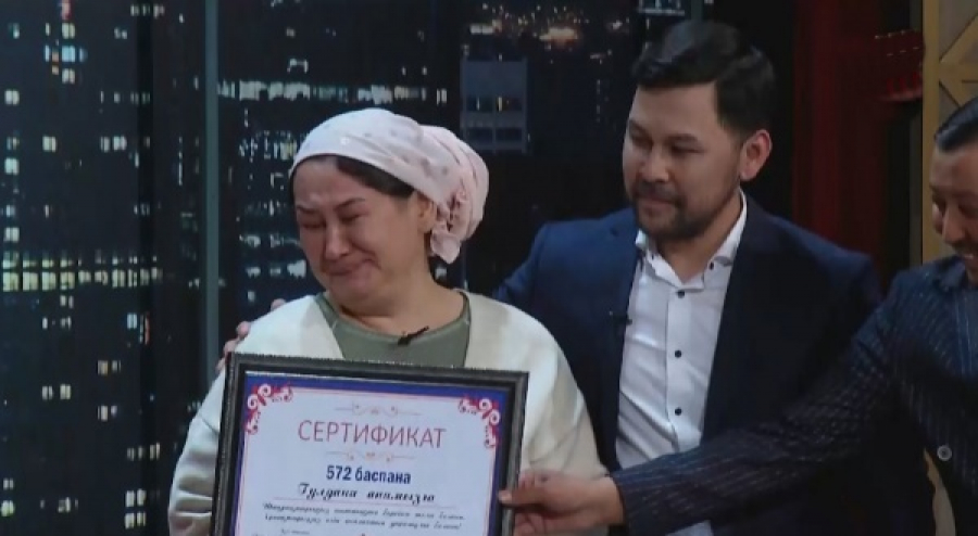 Мұқтаж отбасыға тұрғын үй сертификаты табысталды