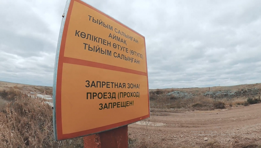Семипалатинский испытательный полигон. Что от него осталось?
