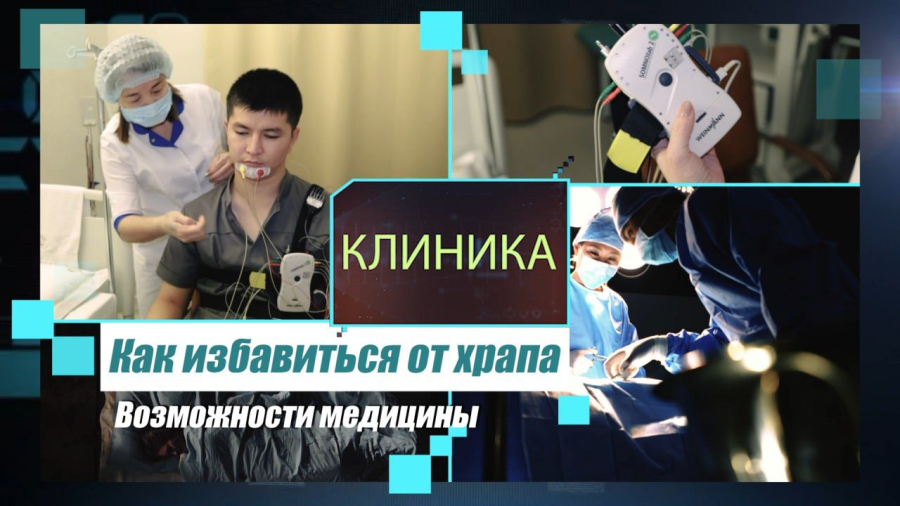 Как определить, есть ли у человека апноэ сна?