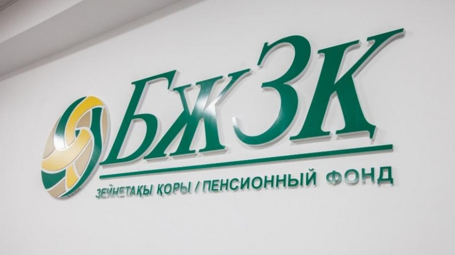 1 сәуірден бастап БЖЗҚ-дан ай сайынғы төлемді есептеуді жүзеге асыру әдістемесі өзгереді