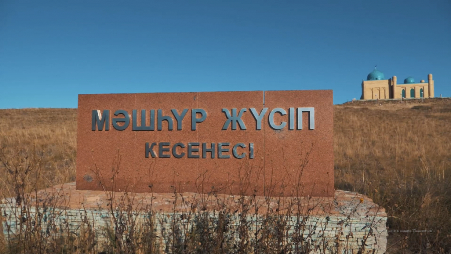 Какие предсказания сделал Машхур-Жусуп и сбылись ли они?