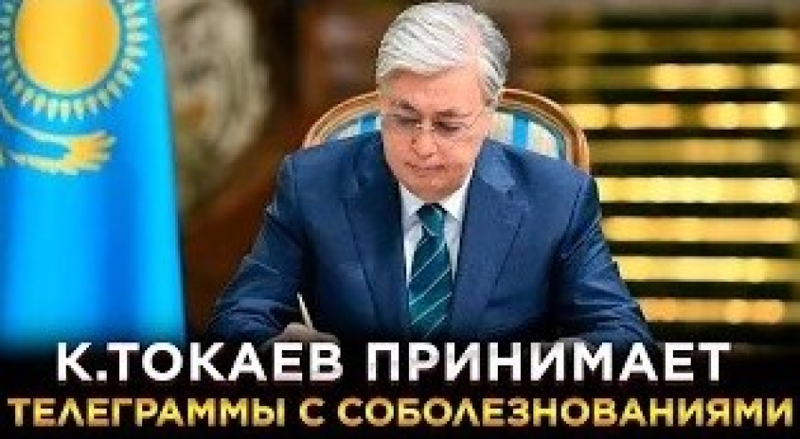 Новости. Выпуск от 12.06.2023 г.