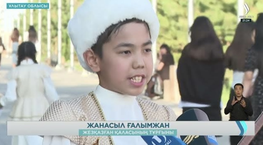 Ұлытаулықтар Ұлттық домбыра күнін қалай атап өтті?