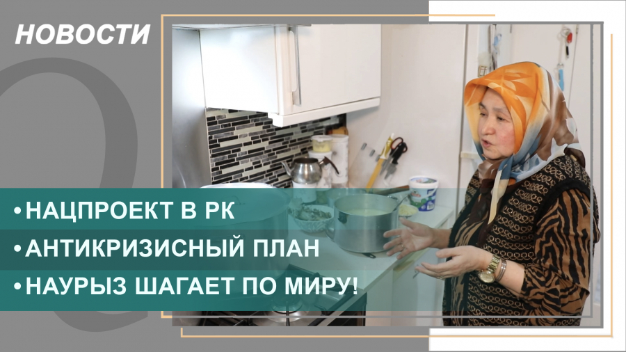 Выпуск новостей от 18.03.2022