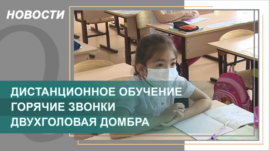 Выпуск новостей от 17.01.2022