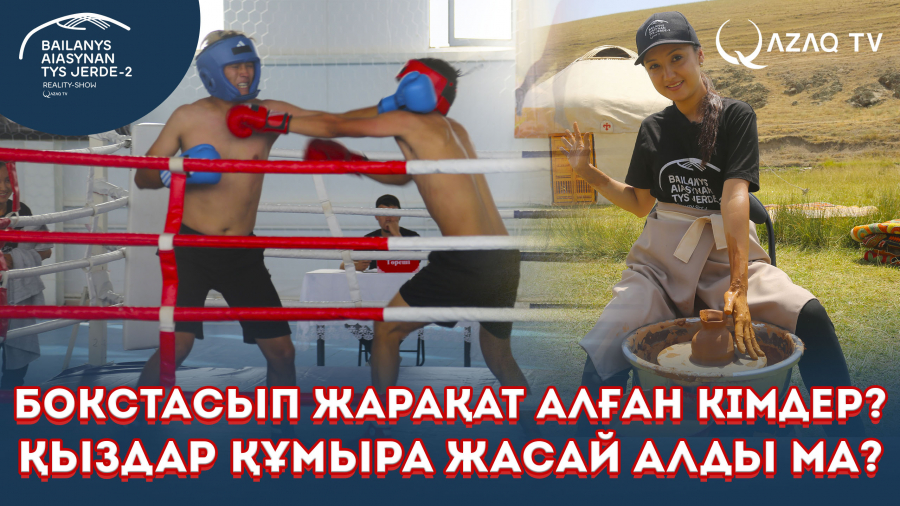 Төл өнерді жаңғырту