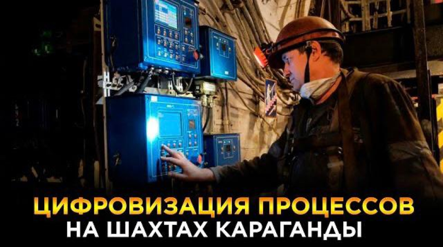 Новости. Выпуск от 28.03.2023 г.