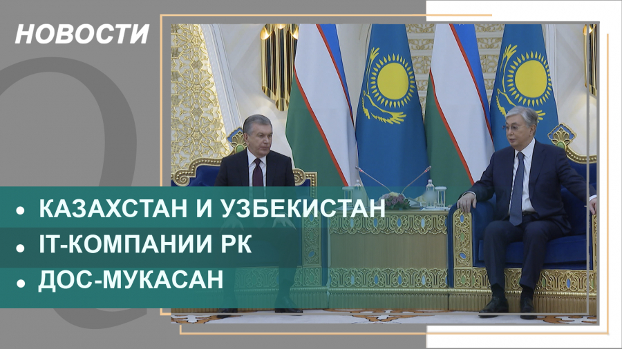 Выпуск новостей от 06.12.2021