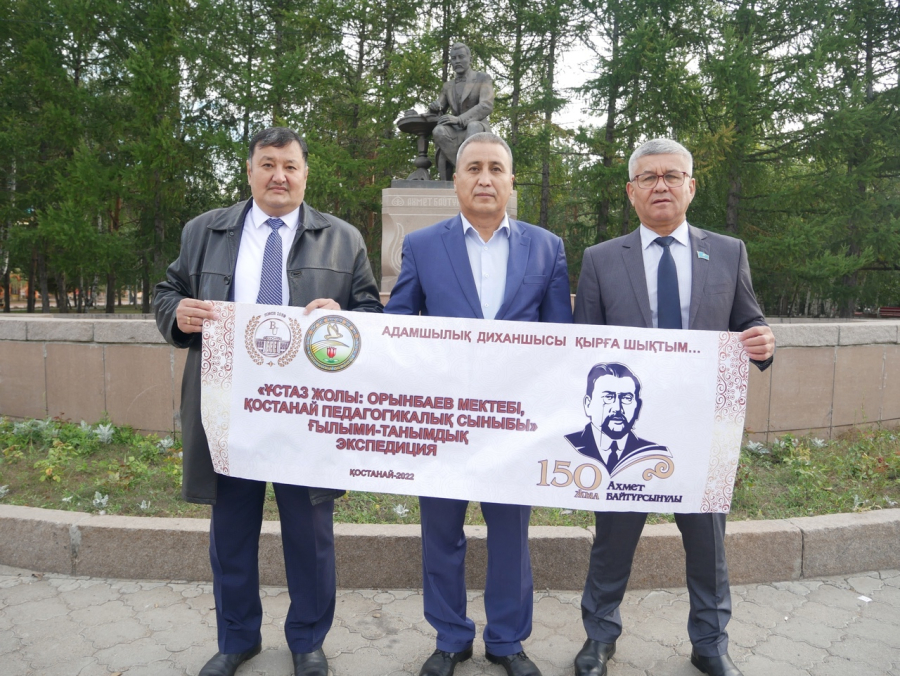 Қостанайдан шыққан экспедиция Ахмет Байтұрсынұлының туған жеріне жолға шықты