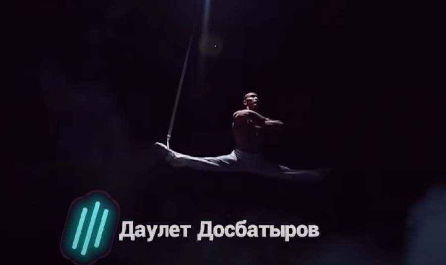 Даулет Досбатыров. Насколько интересно быть артистом цирка?