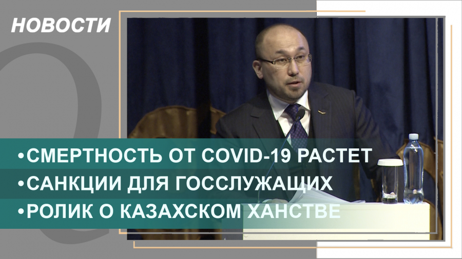 Выпуск новостей от 16.02.2022