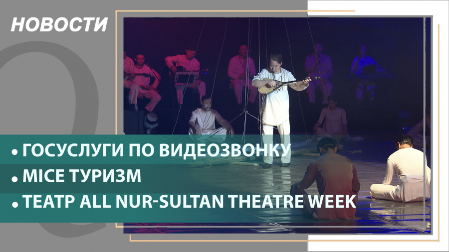 Выпуск новостей от 25.10.2021