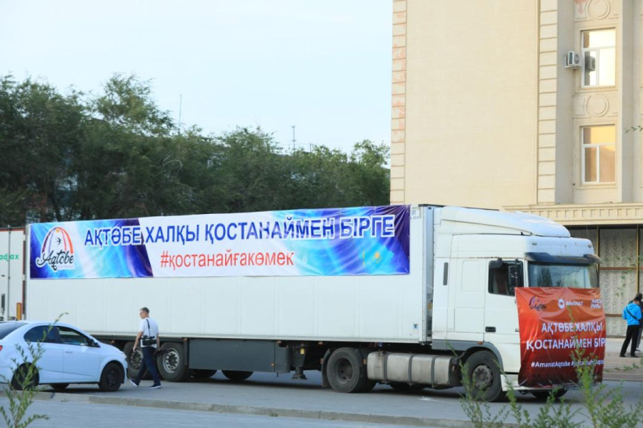 Пострадавшим от пожаров в Костанайской области собирают гуманитарную помощь