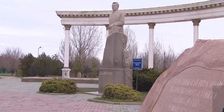 Қапшағай қаласына Қонаев атауы ресми түрде берілді
