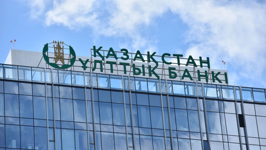 Ұлттық банк базалық мөлшерлемені 16,75% деңгейінде сақтап қалды