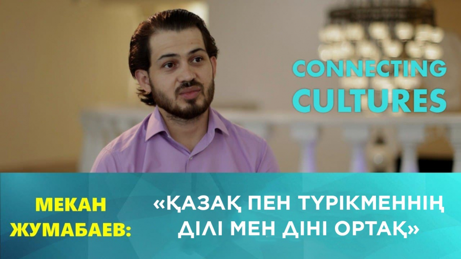 Қазақстанда қанша түрікмен ұлты өмір сүреді?