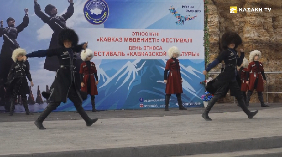 1 мая – День Единства народа Казахстана