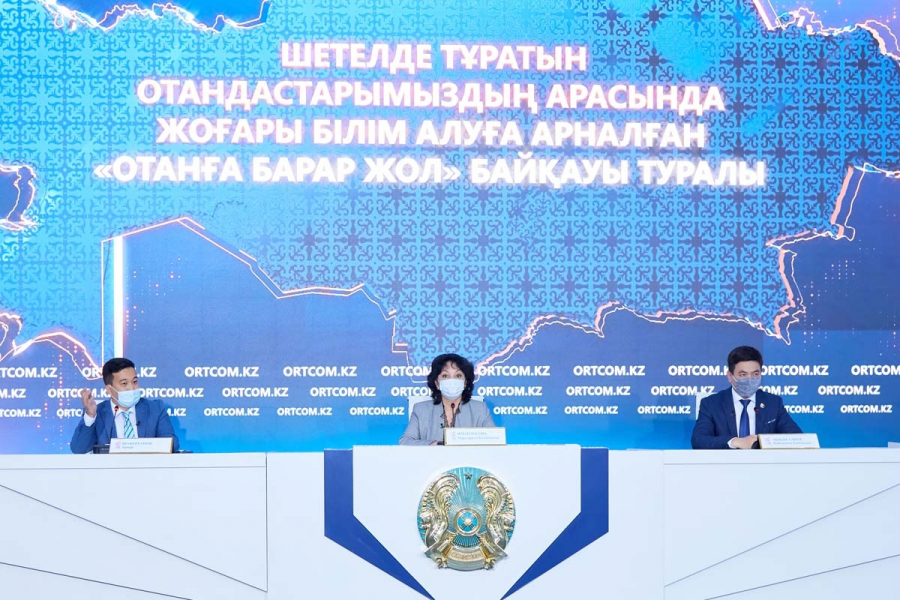 Отанға барар жол: шетелдегі қандастар арасында байқауы жарияланды