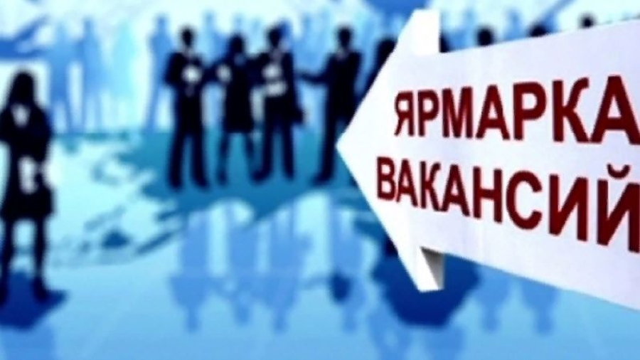 Молодежная ярмарка вакансий прошла в Астане