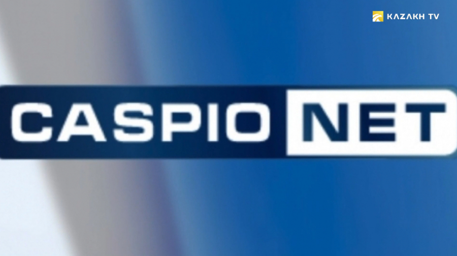 Телеканал «Caspionet». История создания нового казахстанского телевещания