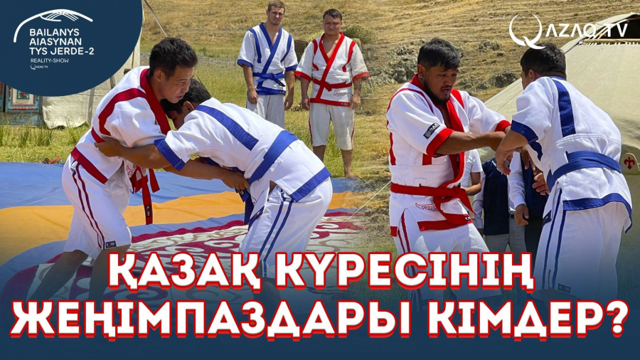 Жекпе-жекте жарақат алған кім?