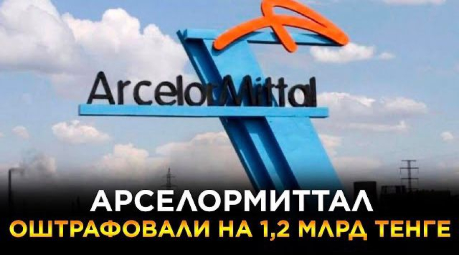 Новости. Выпуск от 19.04.2023 г.