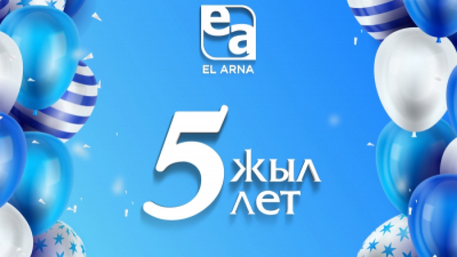 Телеканалу EL ARNA исполнилось 5 лет
