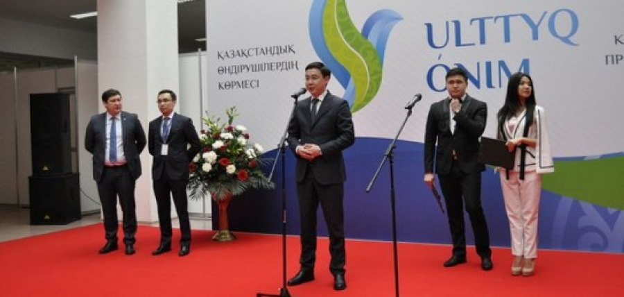Выставка Ulttyq Ónim проходит в столице РК