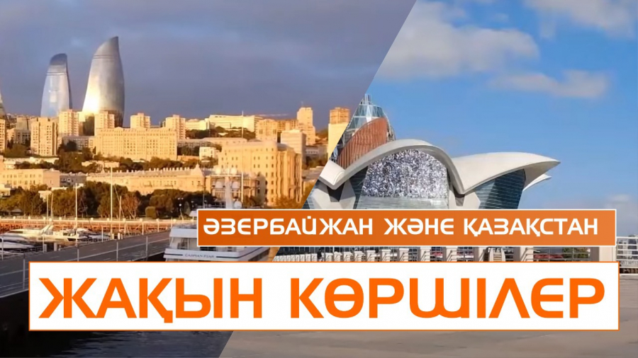 Хош иісті ұнататын Баку тұрғындары