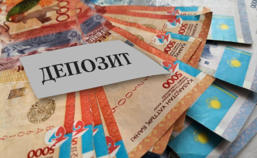 Қазақстандықтардың депозиттері 28 трлн теңгені құрады