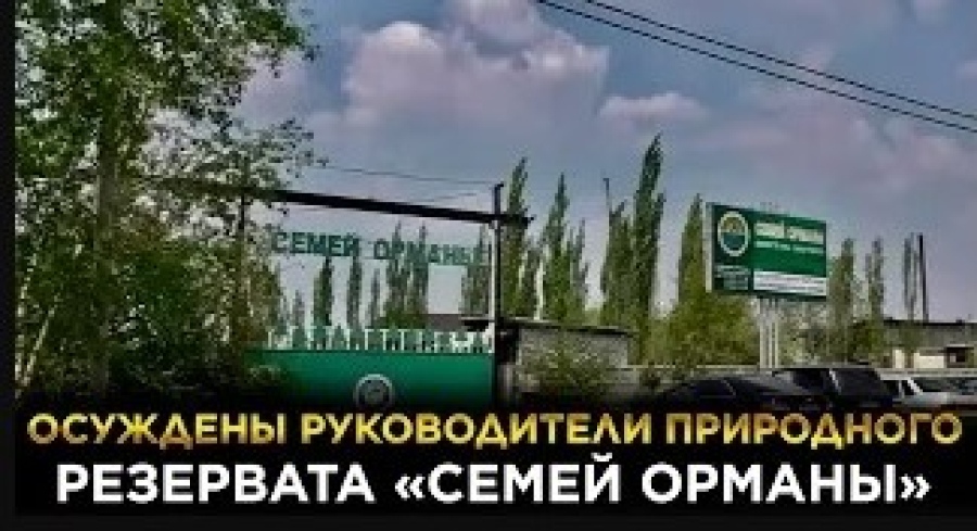 Новости. Выпуск от 30.05.2023 г.