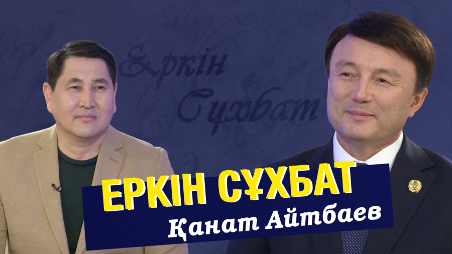 Қанат-Света Айтбаевтар жұбы шығармашылықтан шеттеп қалған жоқ па?