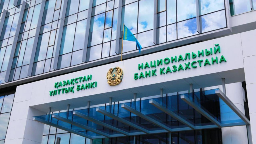 ҚР Ұлттық банкі базалық мөлшерлемені 16,75% деңгейінде сақтап қалды