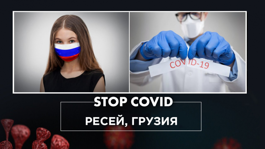Пандемия кезіндегі әлем елдерінің Жаңа жылды тойлауы