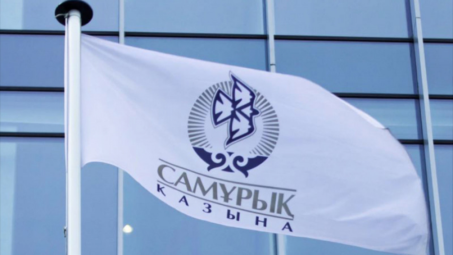 «Самұрық-Қазына» қорын реформалау туралы кеңес өтті