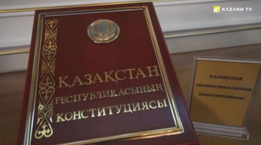 Қазақстан Республикасының Конституция күні