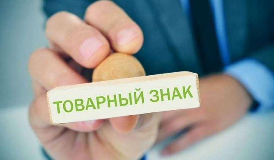 Парламент РК принял договор о товарных знаках в ЕАЭС