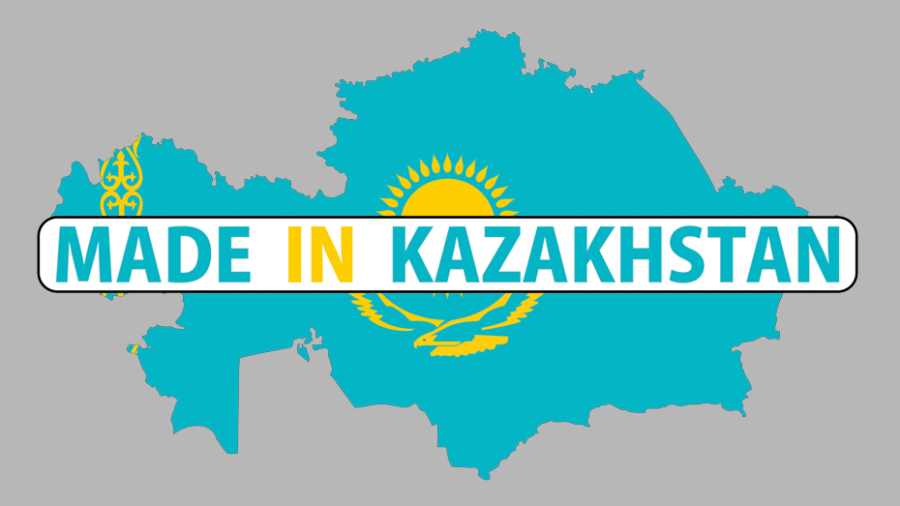 Продукцию компаний РК продвинут на зарубежные рынки
