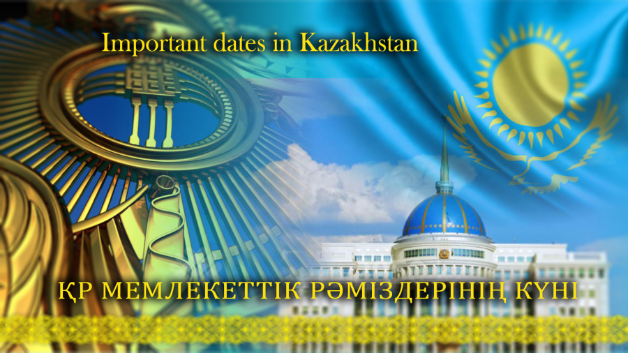 ҚР Мемлекеттік рәміздерінің тарихы: Еліміздің туы үш түсті болуы ықтимал еді