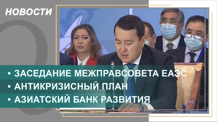 Выпуск новостей от 25.02.2022
