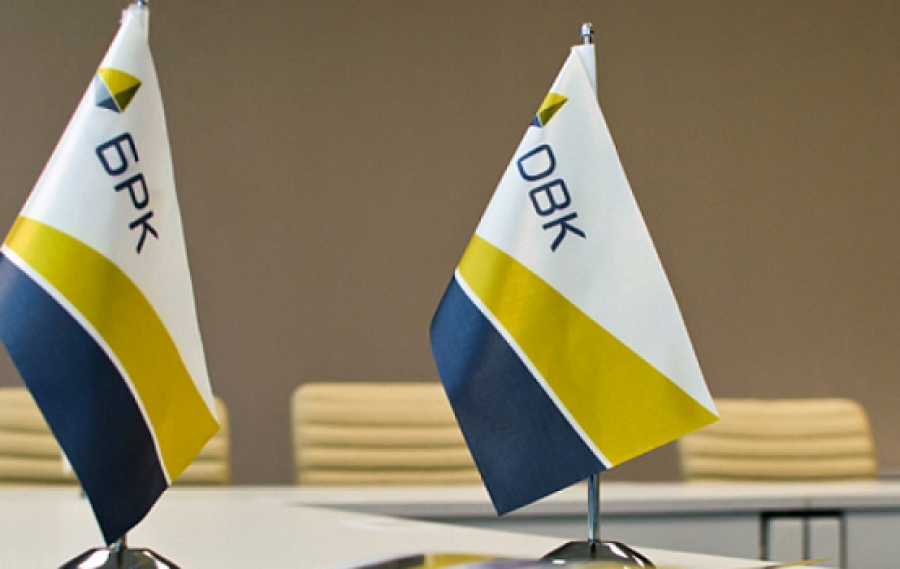 Разработана стратегия развития БРК до 2023 года
